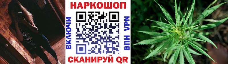 Где купить Городец КОКАИН  А ПВП  Каннабис 
