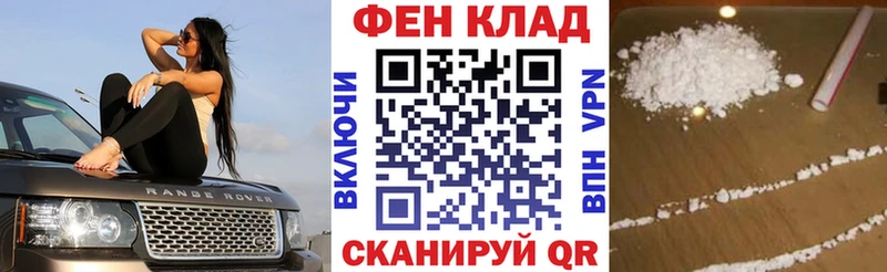 Амфетамин 98%  продажа наркотиков  Городец 