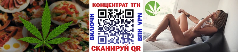Canna-Cookies марихуана  ОМГ ОМГ зеркало  Городец  даркнет сайт 