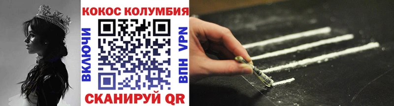 Кокаин 98%  Городец 