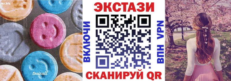 ЭКСТАЗИ Punisher  Городец 