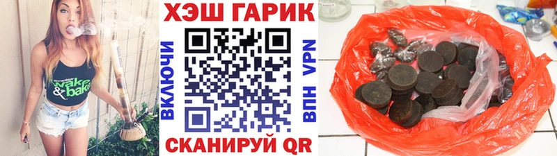 ГАШ AMNESIA HAZE Городец