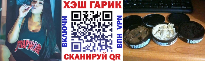 ГАШИШ гашик  Городец 