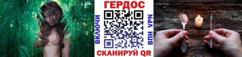 ГЕРОИН белый  mega ссылка  Городец 