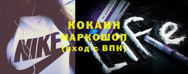 MDMA Беломорск