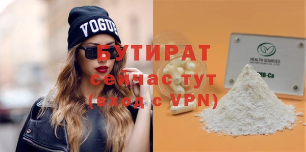 MDMA Беломорск