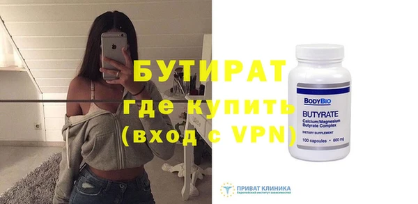 соль ск Белая Холуница