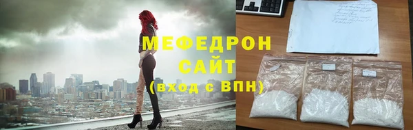 MDMA Беломорск