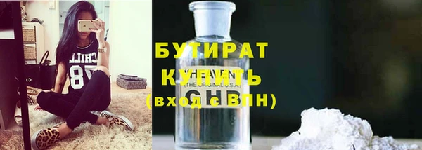 а пвп мука Белокуриха