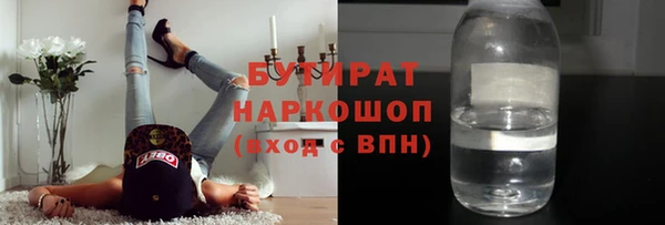 MDMA Беломорск