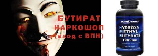 MDMA Беломорск