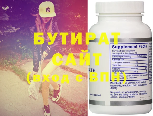 MDMA Беломорск