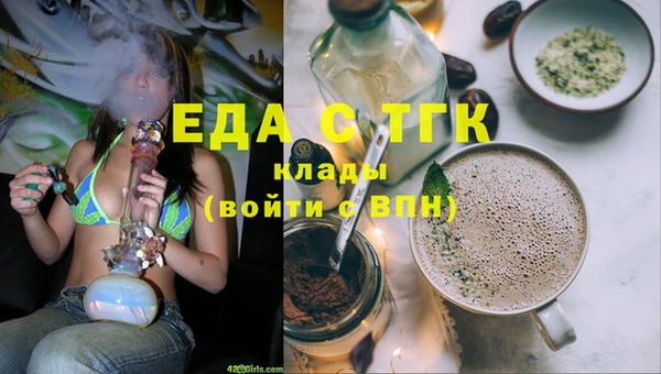 MDMA Беломорск