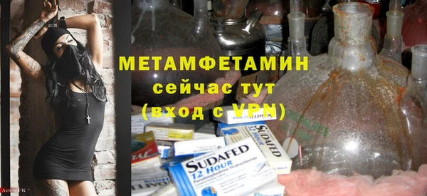 а пвп мука Белокуриха