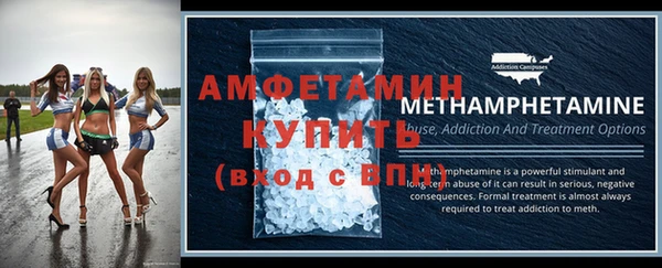 MDMA Беломорск