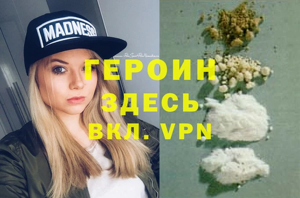 MDMA Беломорск