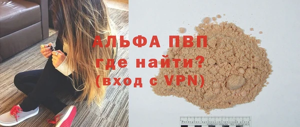 MDMA Беломорск