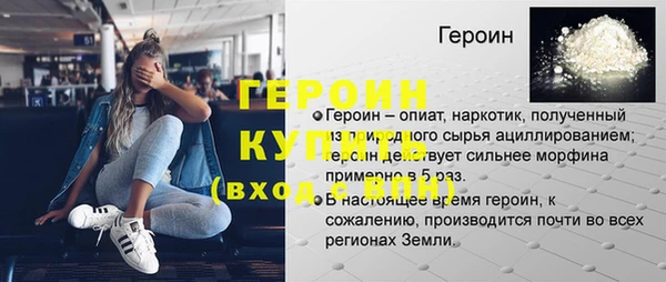 а пвп мука Белокуриха