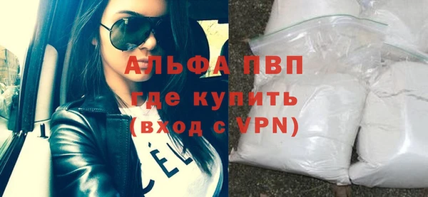 прущие крисы Бежецк
