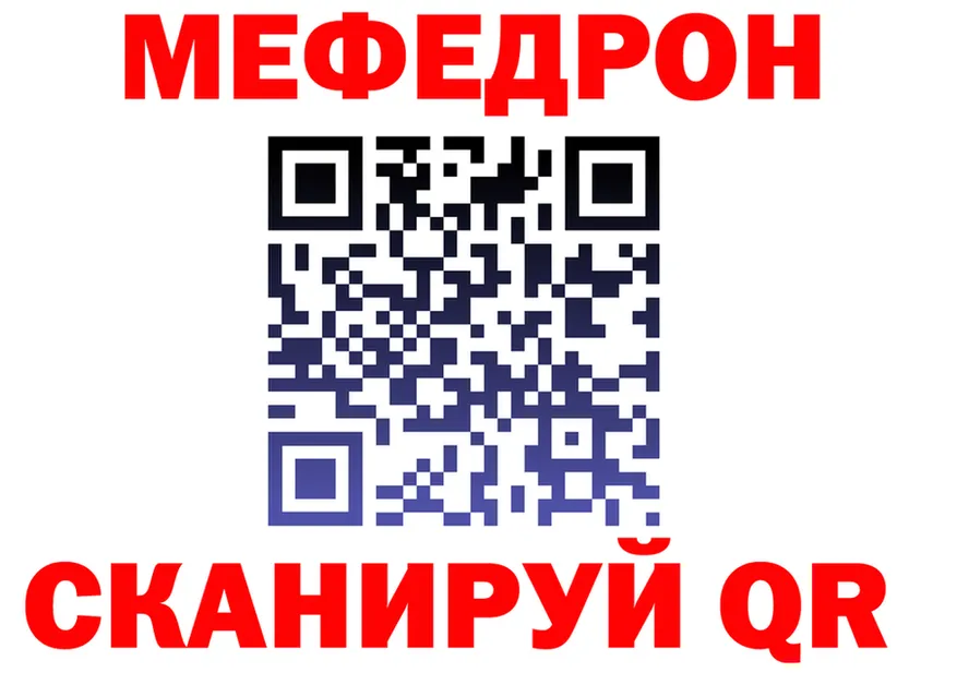 МЕФ 4 MMC зеркало площадка блэк спрут Городец