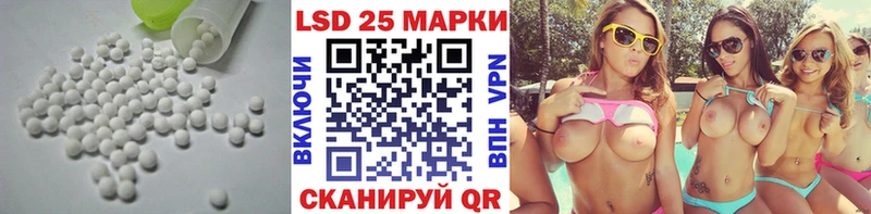 ЛСД экстази ecstasy  Городец 