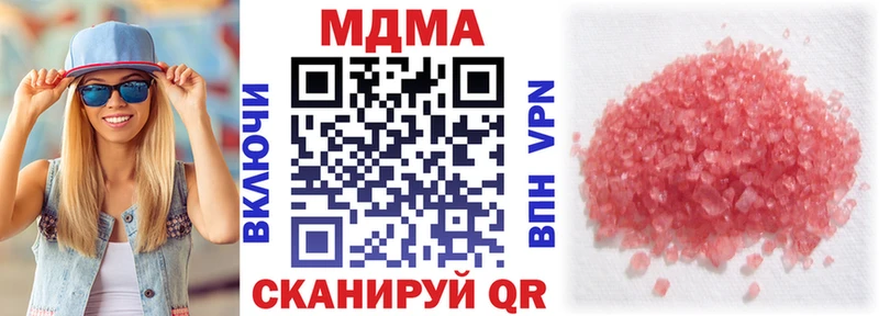 МДМА Molly  гидра ТОР  Городец 