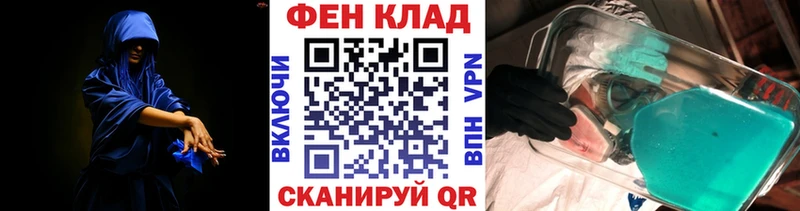 мориарти клад Городец МЕТАМФЕТАМИН кристалл