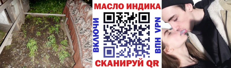 Дистиллят ТГК THC oil  Городец 