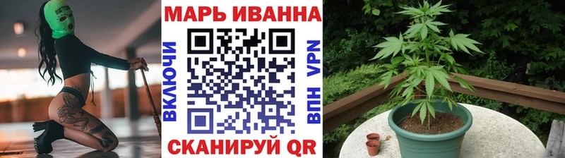 МАРИХУАНА семена  хочу   Городец 